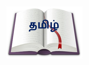 tamil